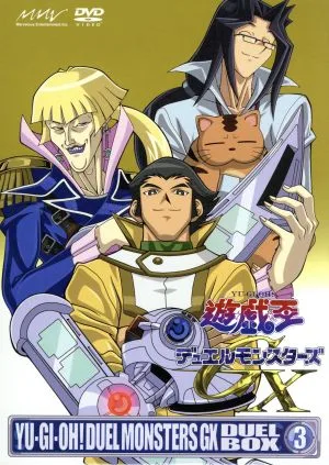 遊☆戯☆王デュエルモンスターズGX DVDシリーズ DUEL BOX 3