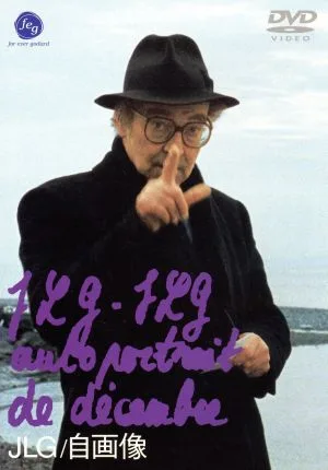 JLG 自画像