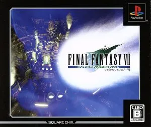 Final Fantasy VII International Ultimate Hits (Resale)