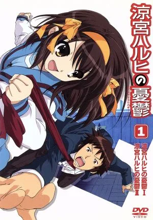 The Melancholy of Haruhi Suzumiya 1