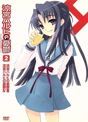 The Melancholy of Haruhi Suzumiya 2 (first limited edition)