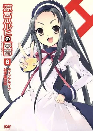 The Melancholy of Haruhi Suzumiya 6 (first limited edition)