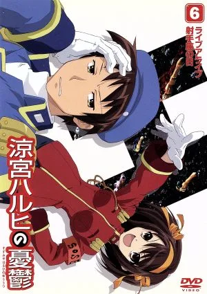 The Melancholy of Haruhi Suzumiya 6