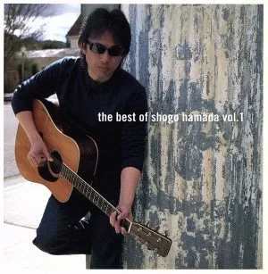 The Best of Shogo Hamada vol.1