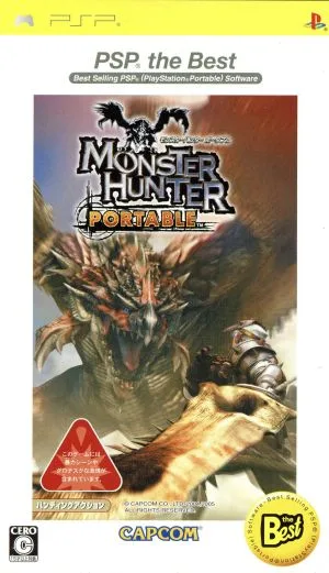 モンスターハンター ポータブル PSP the Best(再販)