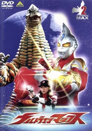 ultraman max 2