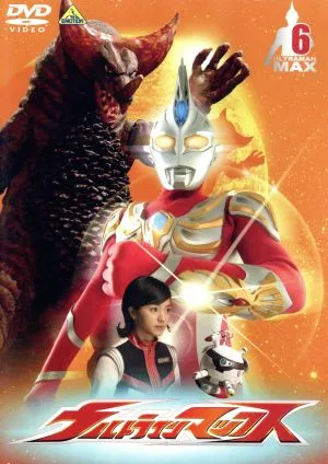 ultraman max 6