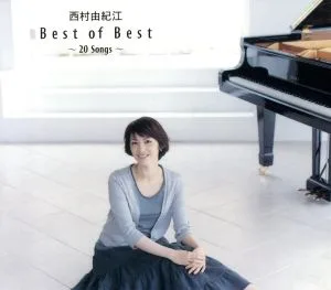 Best of Best~20 Songs~(初回限定盤)(DVD付)