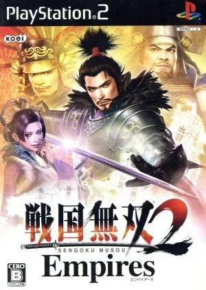 戦国無双2 Empires