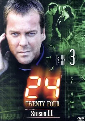 24-TWENTY FOUR-シーズンⅡ Vol.3