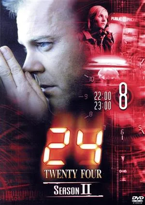 24-TWENTY FOUR-シーズンⅡ Vol.8