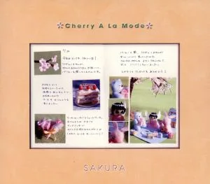 Cherry A La Mode~ここにいるよ~