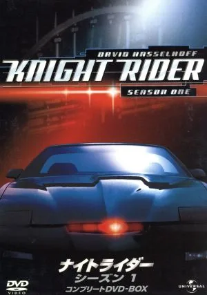 ナイトライダー シーズン1 コンプリートDVD-BOX