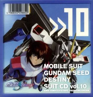 機動戦士ガンダムSEED DESTINY SUIT CD vol.10 KIRA YAMATO × STRIKE FREEDOMGUNDAM