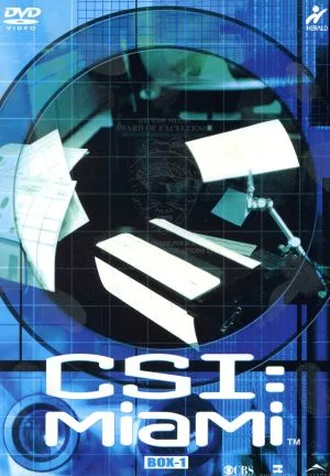 CSI: ไมอามี่ เคลียร์บ็อกซ์ I