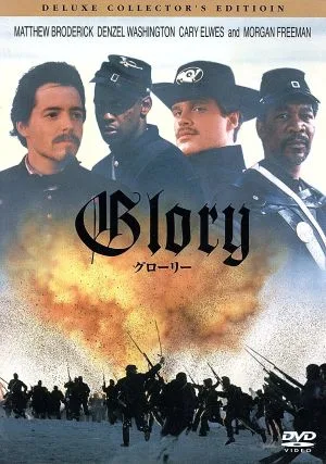 Glory Deluxe Collector's Edition