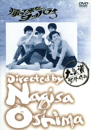 ยพรายกลับมาแล้ว