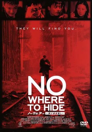 NOWHERE
