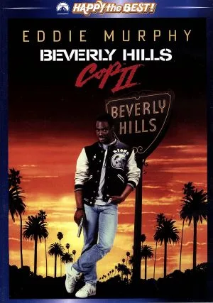 Beverly Hills Cop 2 ฉบับพิเศษของนักสะสม