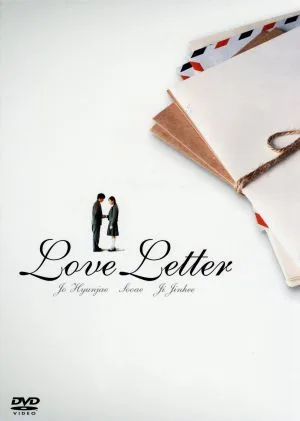 Love Letter DVD-BOX