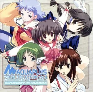 AQUA PLUS VOCAL COLLECTION Vol.4