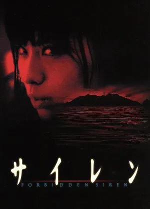 siren standard edition