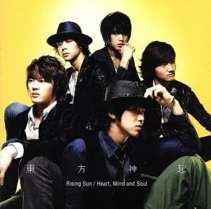 Rising Sun/Heart,Mind and Soul