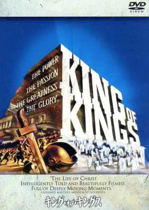 king of kings