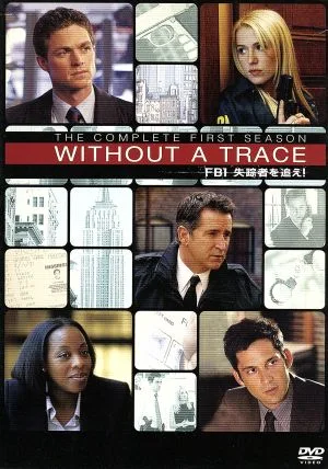 WITHOUT A TRACE/FBI失踪者を追え!<ファースト・シーズン>コレクターズ・ボックス