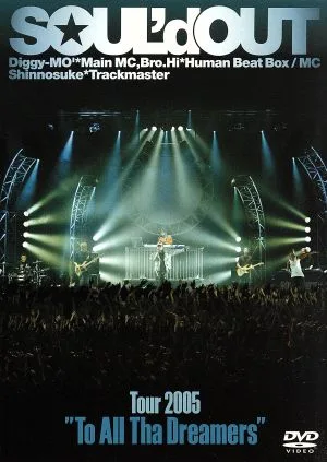 Tour 2005 “To All Tha Dreamers"