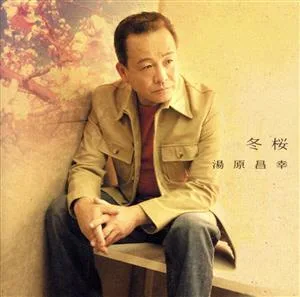 冬桜~全曲集~