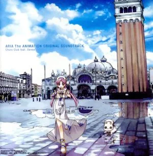 ARIA The ANIMATION オリジナルサウンドトラック
