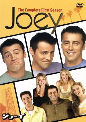 ジョーイ <ファースト・シーズン> コレクターズ・ボックス