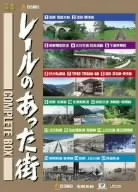 The town where there were rails Complete BOX