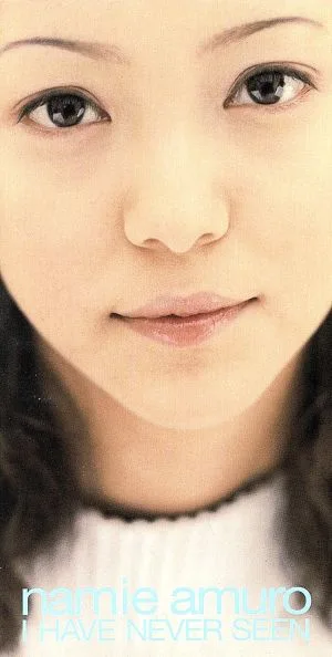 【8cm】I HAVE NEVER SEEN