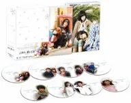 Sorry, I Love You DVD BOX Complete Edition