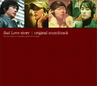 Sad love song original soundtrack deluxe version