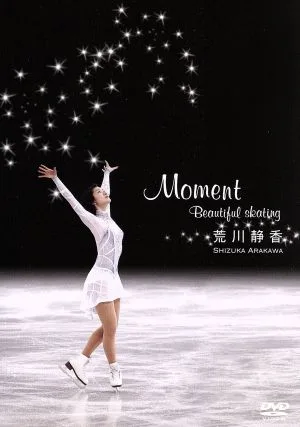 Moment Beautiful skating
