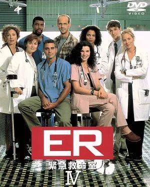 ER Emergency Room <Force> Set 1 (DISC 1-3)