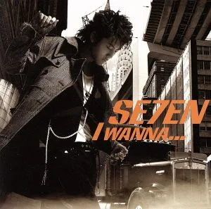 I wanna...