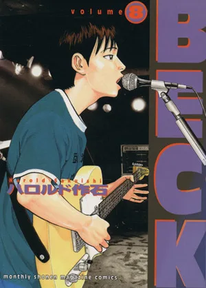 BECK(8) KCDX