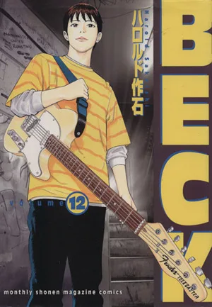 BECK(12) KCDX