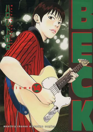 BECK(14) KCDX