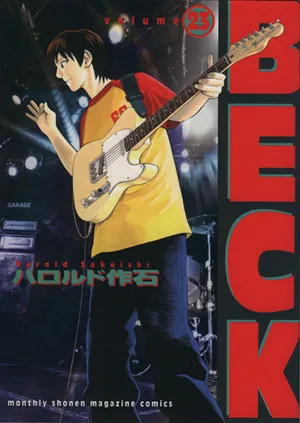 BECK(23) KCDX