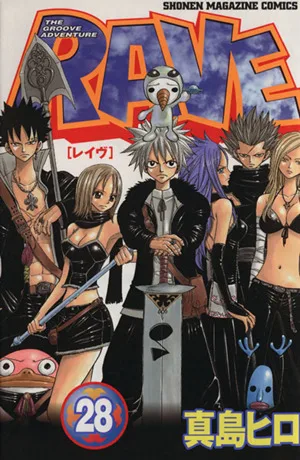 RAVE(28) マガジンKCShonen magazine comics