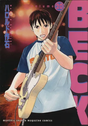 BECK(20) KCDX