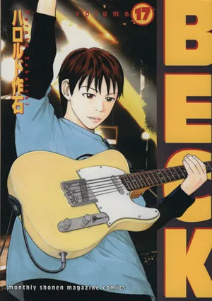 BECK(17) KCDX