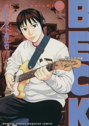 BECK(15) KCDX