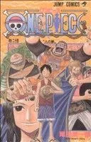 ONE PIECE (เล่มที่ 24) Jump C. รุ่น Sky Island
