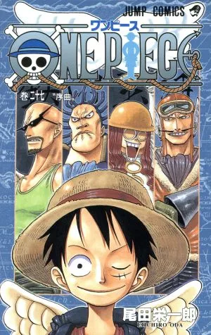 ONE PIECE (เล่มที่ 27) Jump C. รุ่น Sky Island